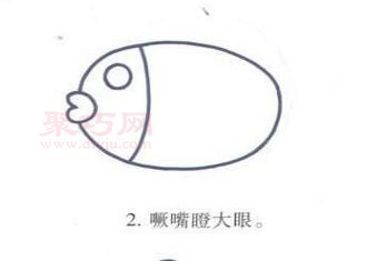 四步怎么畫熱帶魚 熱帶魚簡筆畫畫法