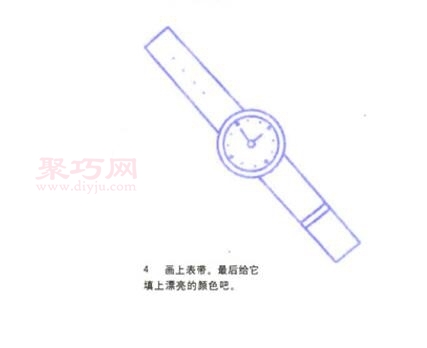 手表簡筆畫如何畫 來看手表簡筆畫畫法