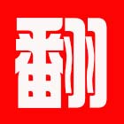 家具維修網